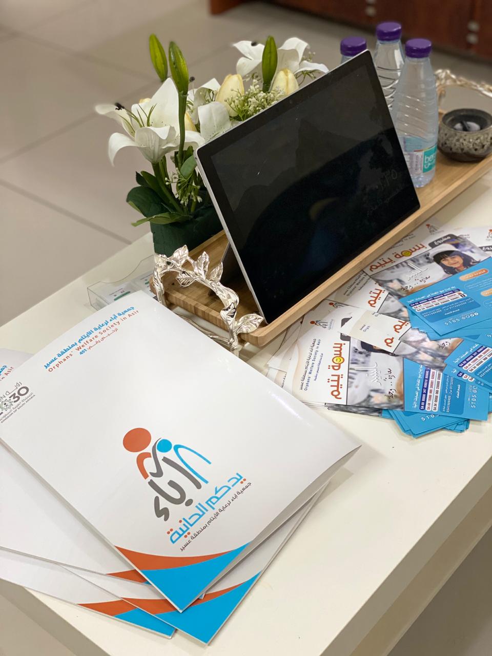 القسم النسائي بفرع خميس مشيط يستقبل وفداً من جمعية البر الخيريه بوادي بن هشبل